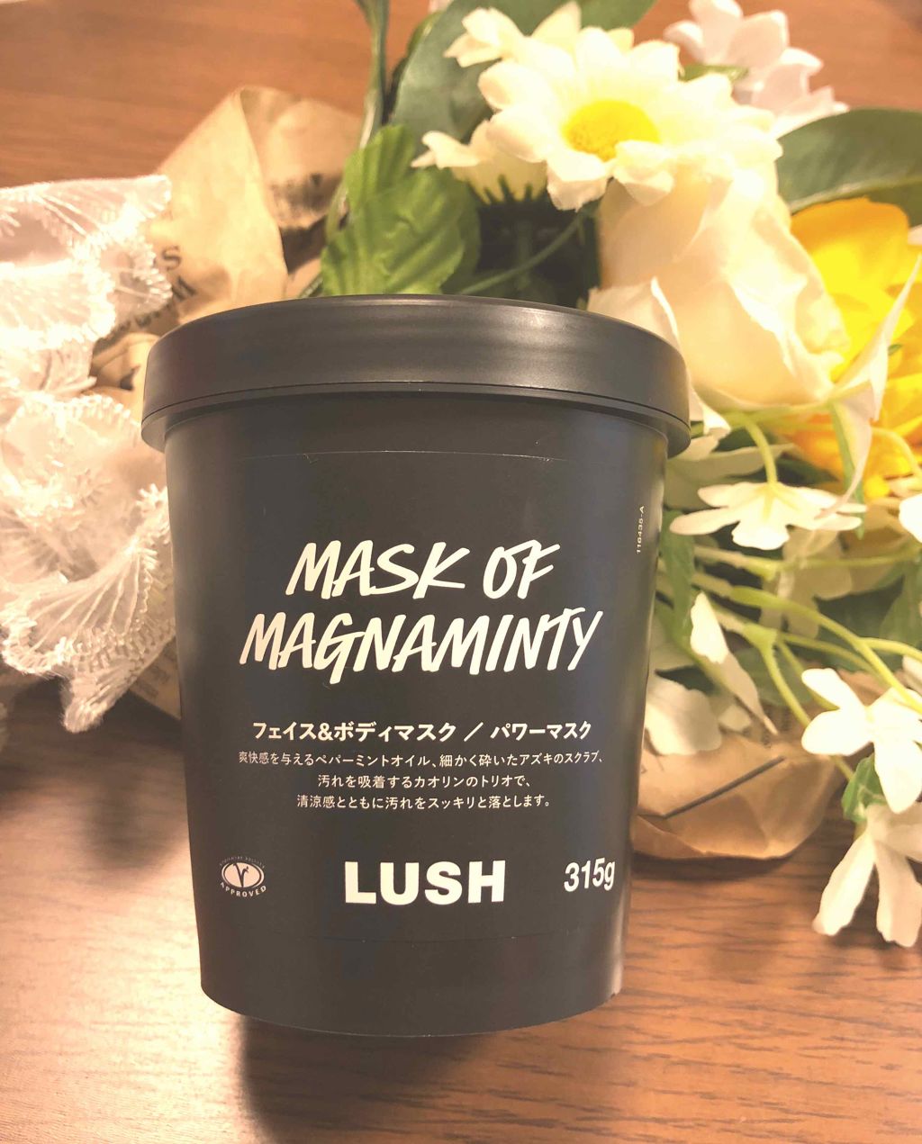 パワーマスク/ラッシュ/洗い流すパック・マスクを使ったクチコミ（1枚目）