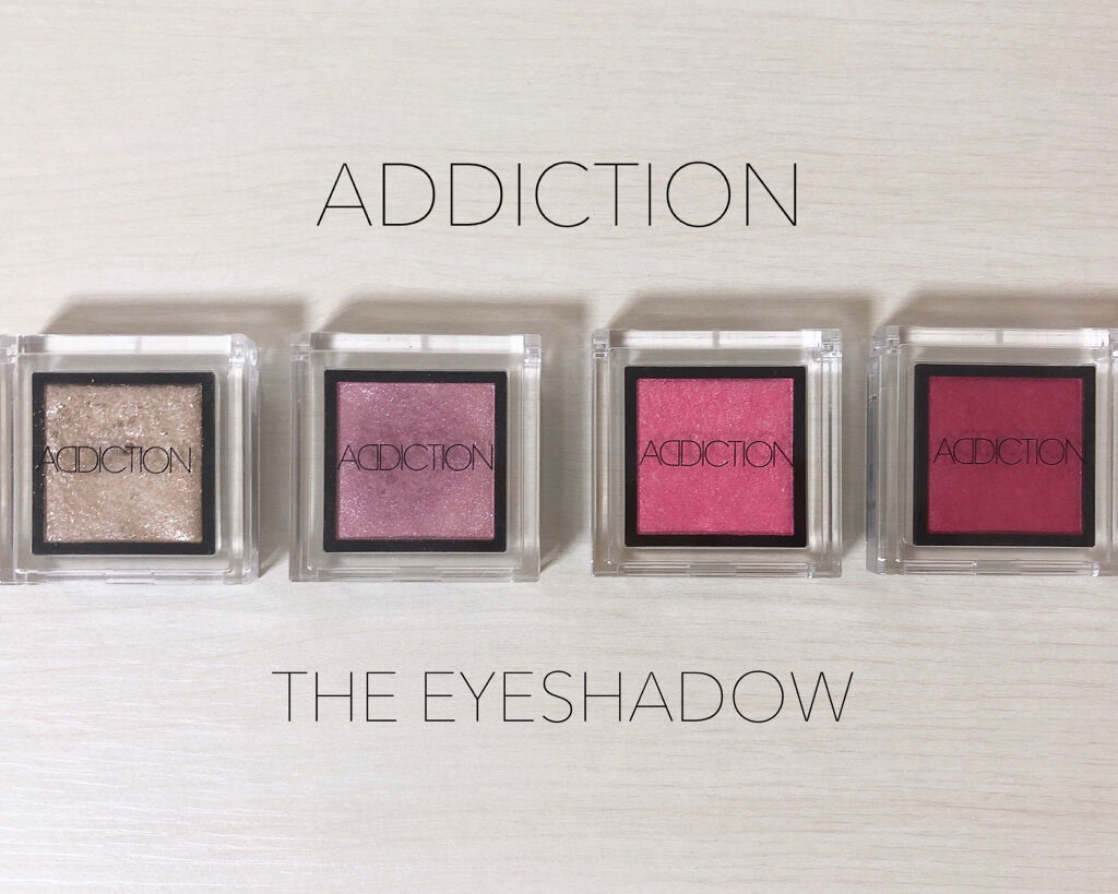 アディクション ザ アイシャドウ/ADDICTION/単色アイシャドウを使ったクチコミ（1枚目）