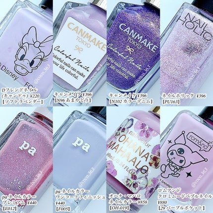 カラフルネイルズ/キャンメイク/マニキュアを使ったクチコミ(6枚目)