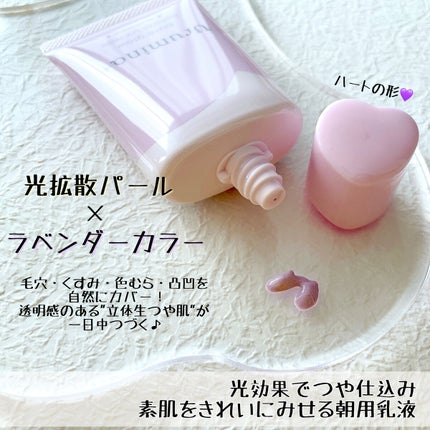 生つや肌おしろい乳液 イルミネイト/ウルミナプラス/乳液を使ったクチコミ(2枚目)