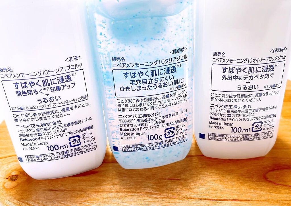 を使ったクチコミ（3枚目）