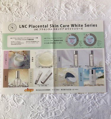 LNCブライトニングソープ/日本生物製剤/洗顔石鹸を使ったクチコミ（2枚目）