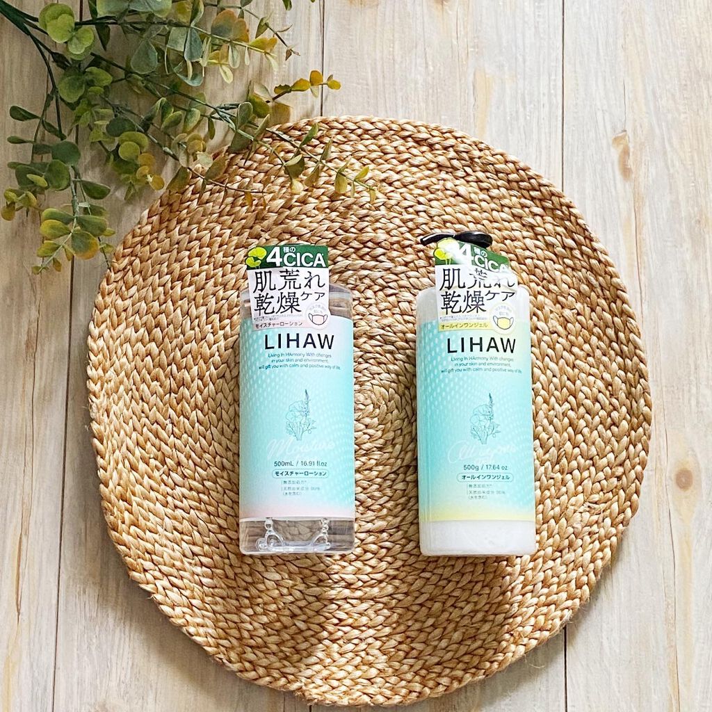 モイスチャーローション/LIHAW/化粧水を使ったクチコミ（1枚目）
