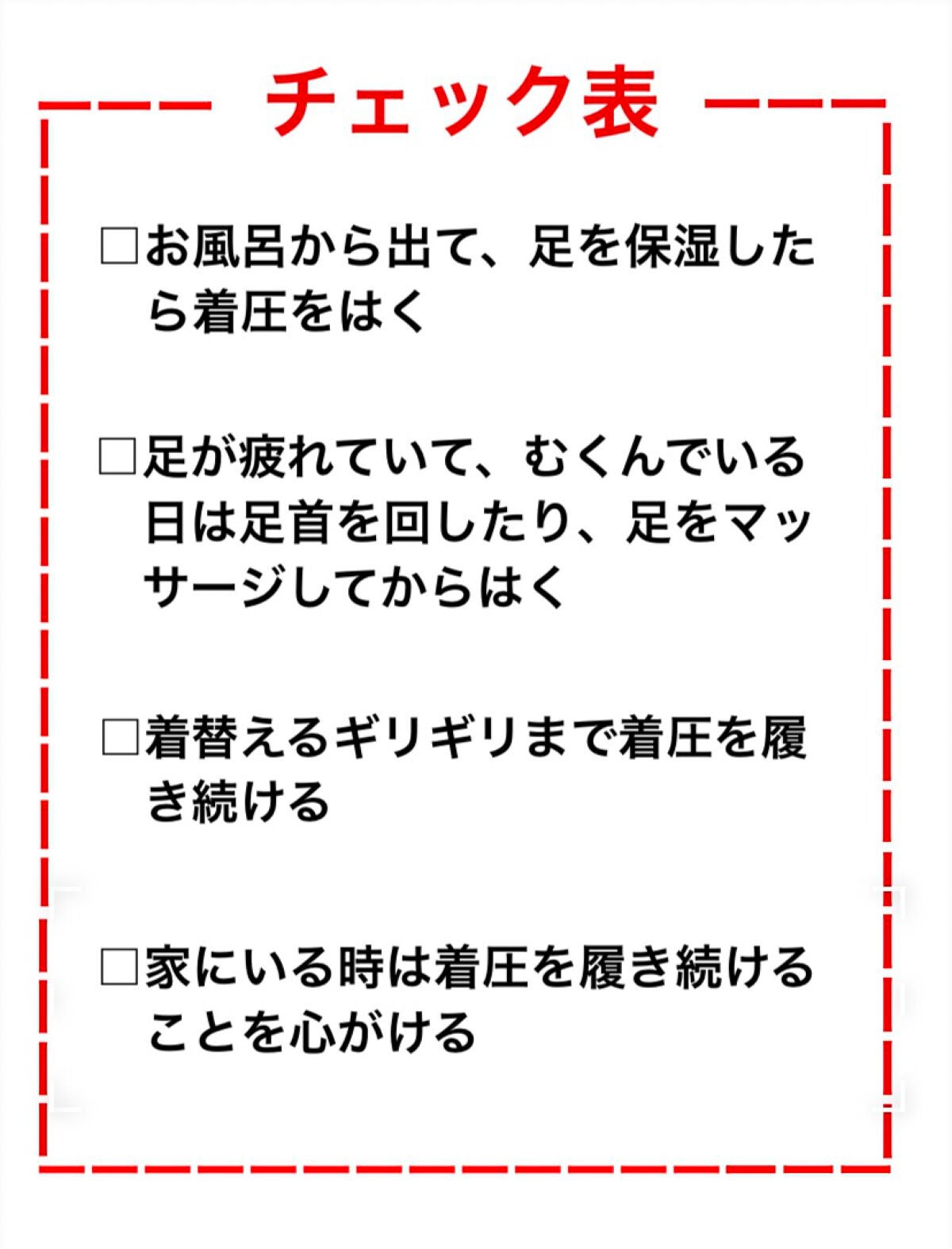 寝ながらメディキュット フルレッグ/メディキュット/着圧ソックス・レギンスを使ったクチコミ(4枚目)