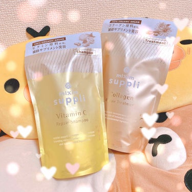 «キイロに惹かれて買ってしまっためちゃめちゃいい香りのシャンプーとトリートメント💛»

こんばんは🌙.*·̩͙
今日はmixim suppliの
『ビタミン リペアシャンプー』と
『コラーゲン リペアヘ