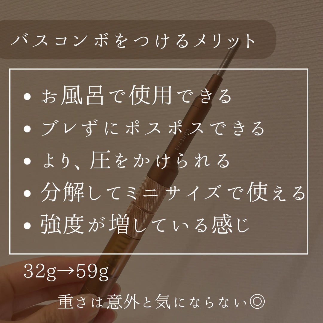 COREFIT フェイスポインター/CORE FIT/その他スキンケアグッズを使ったクチコミ(7枚目)