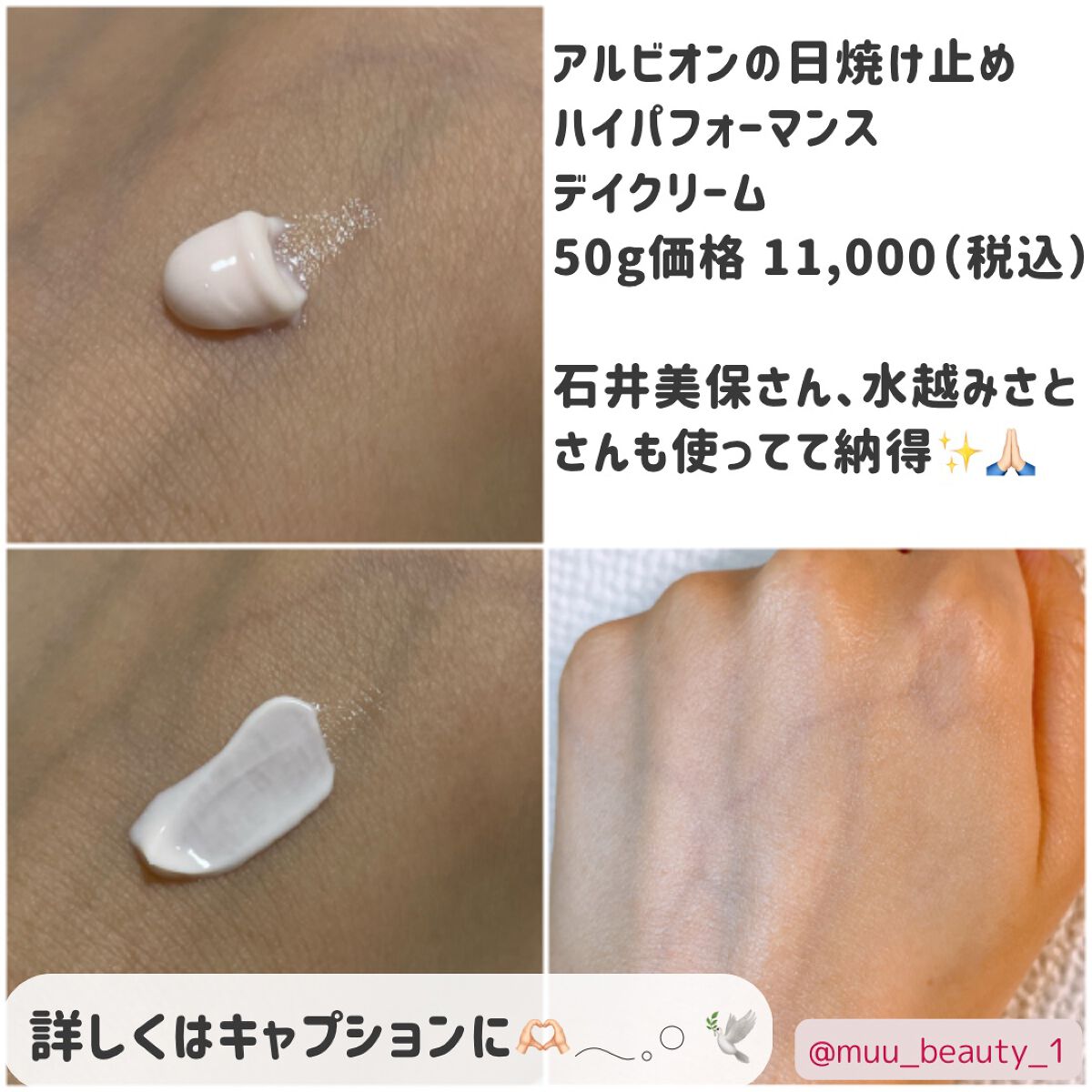 エレガンス モデリング カラーアップ ベース UV/Elégance/化粧下地を使ったクチコミ(5枚目)