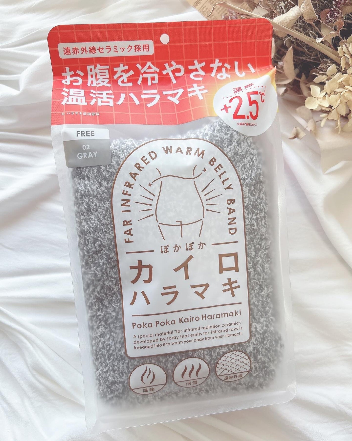 ぽかぽかカイロハラマキ/カイロソックス/その他を使ったクチコミ(1枚目)