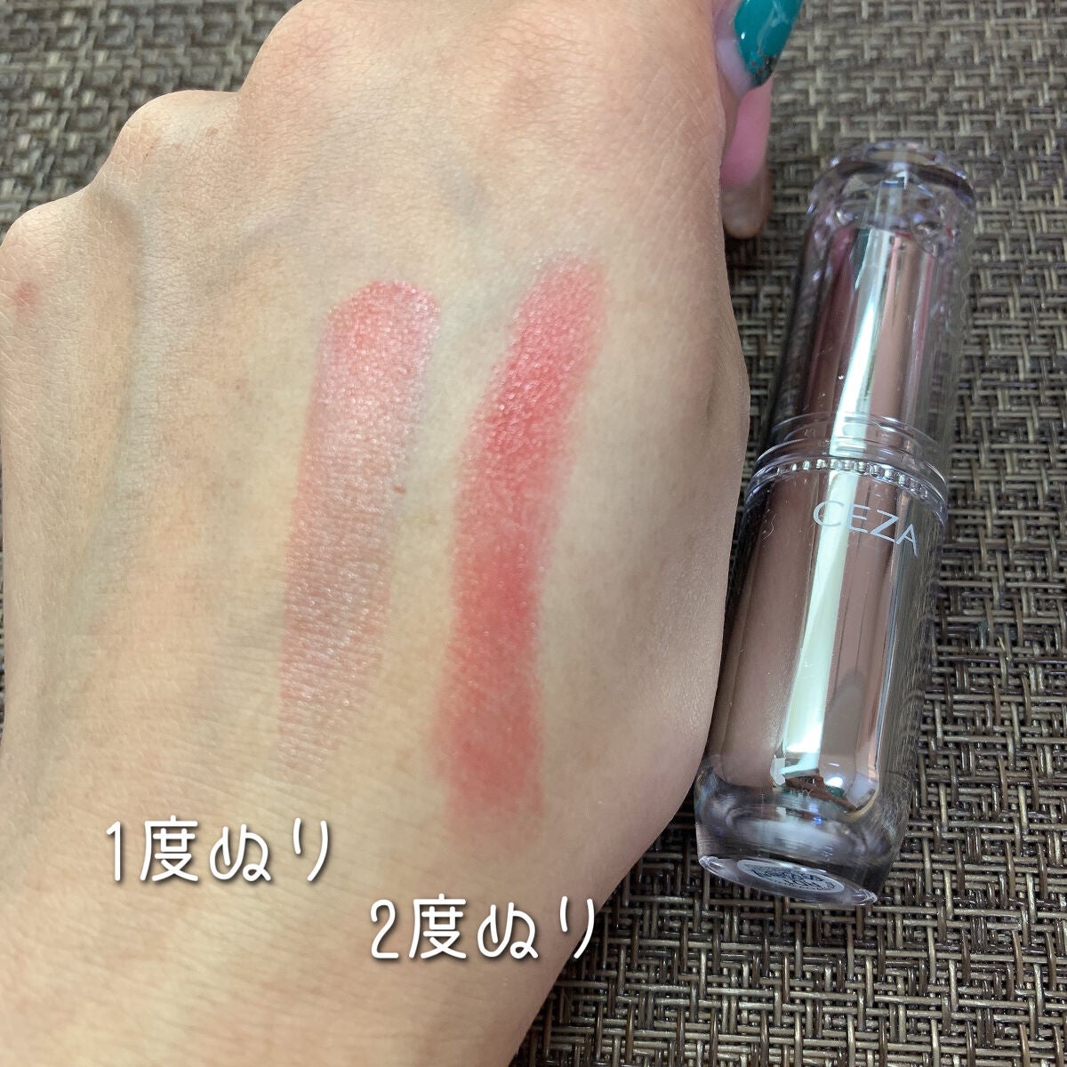 ラスティンググロスリップ/CEZANNE/口紅を使ったクチコミ(3枚目)