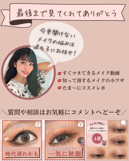 クチュール ミニ クラッチ/YVES SAINT LAURENT BEAUTE/アイシャドウパレットを使ったクチコミ(8枚目)