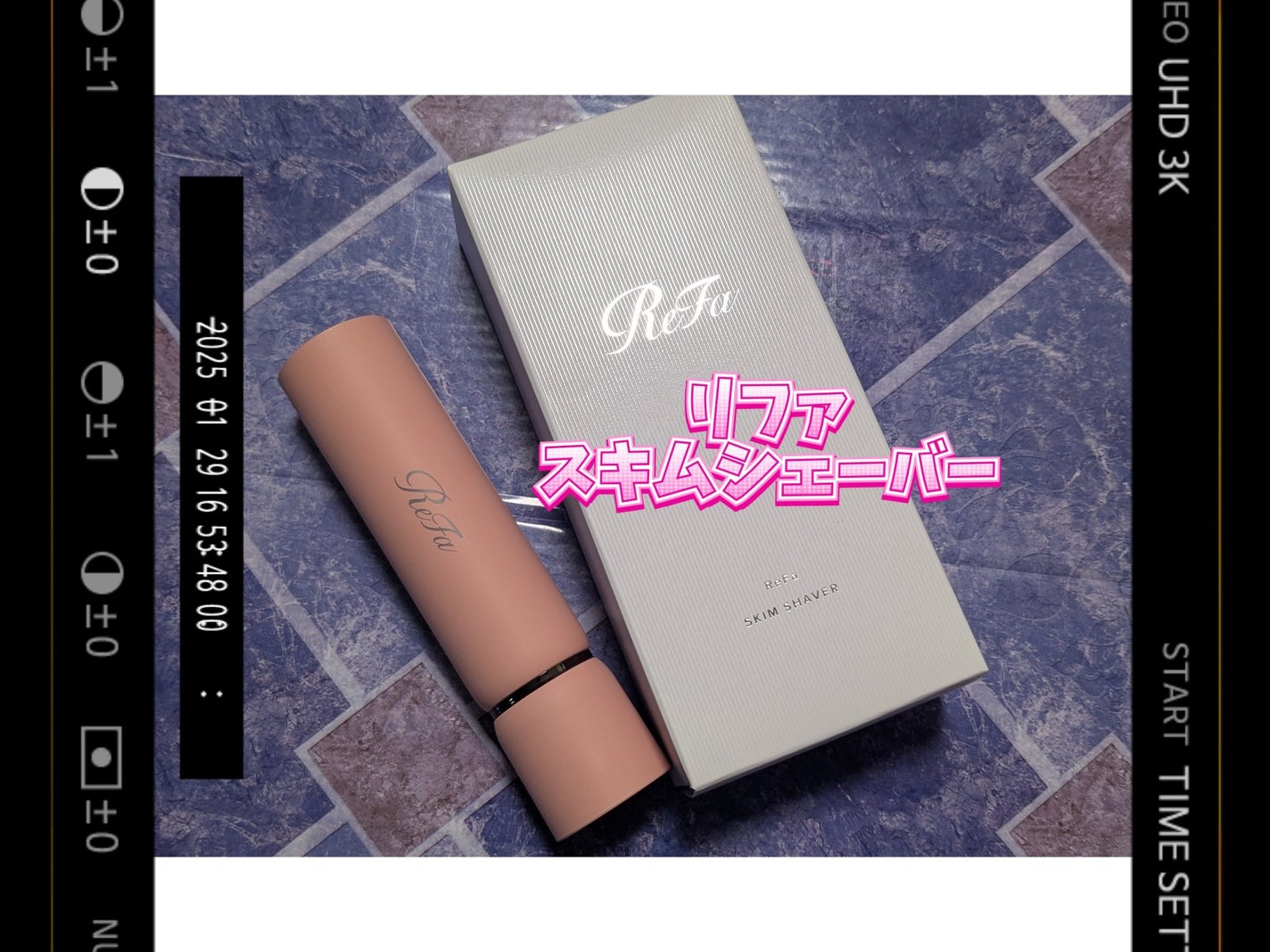 スキムシェーバー/ReFa/シェーバーを使ったクチコミ(1枚目)