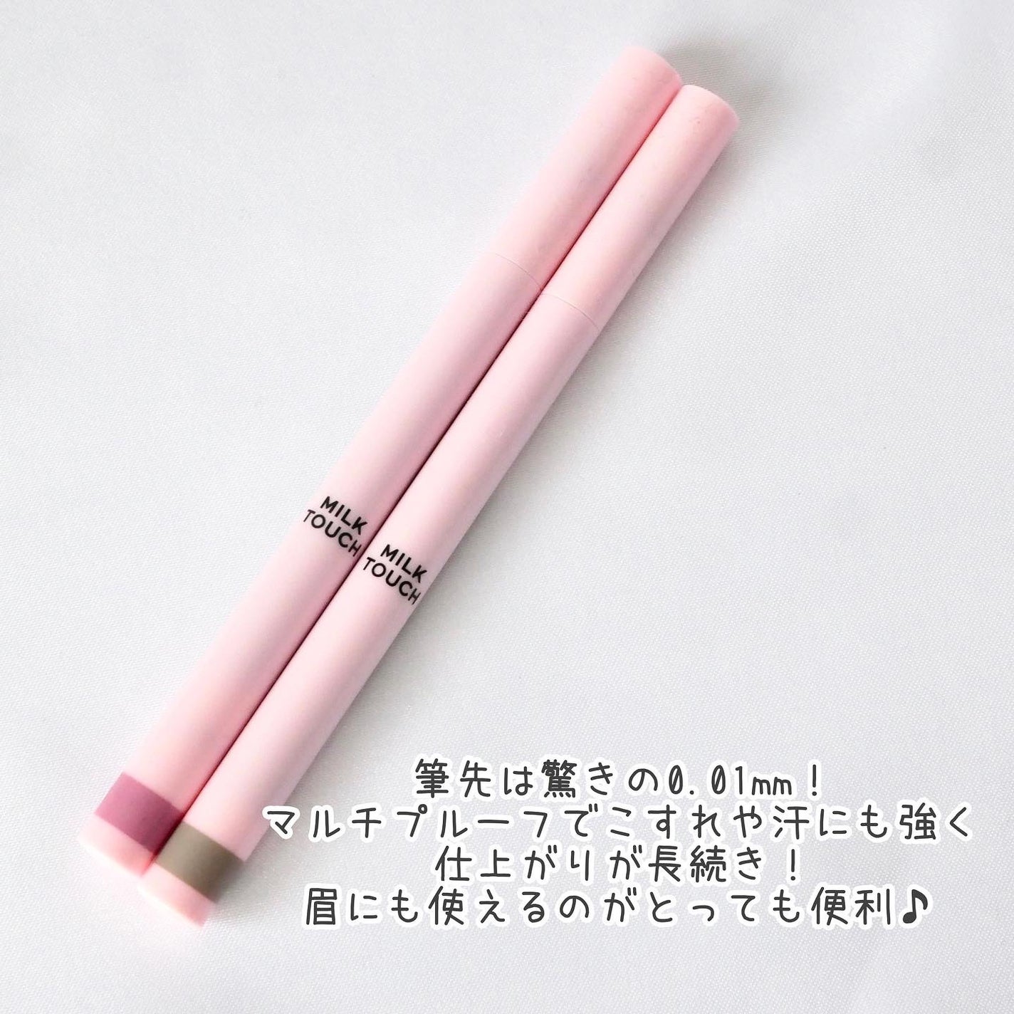 シェード&ムードアイライナー/Milk Touch/リキッドアイライナーを使ったクチコミ(4枚目)