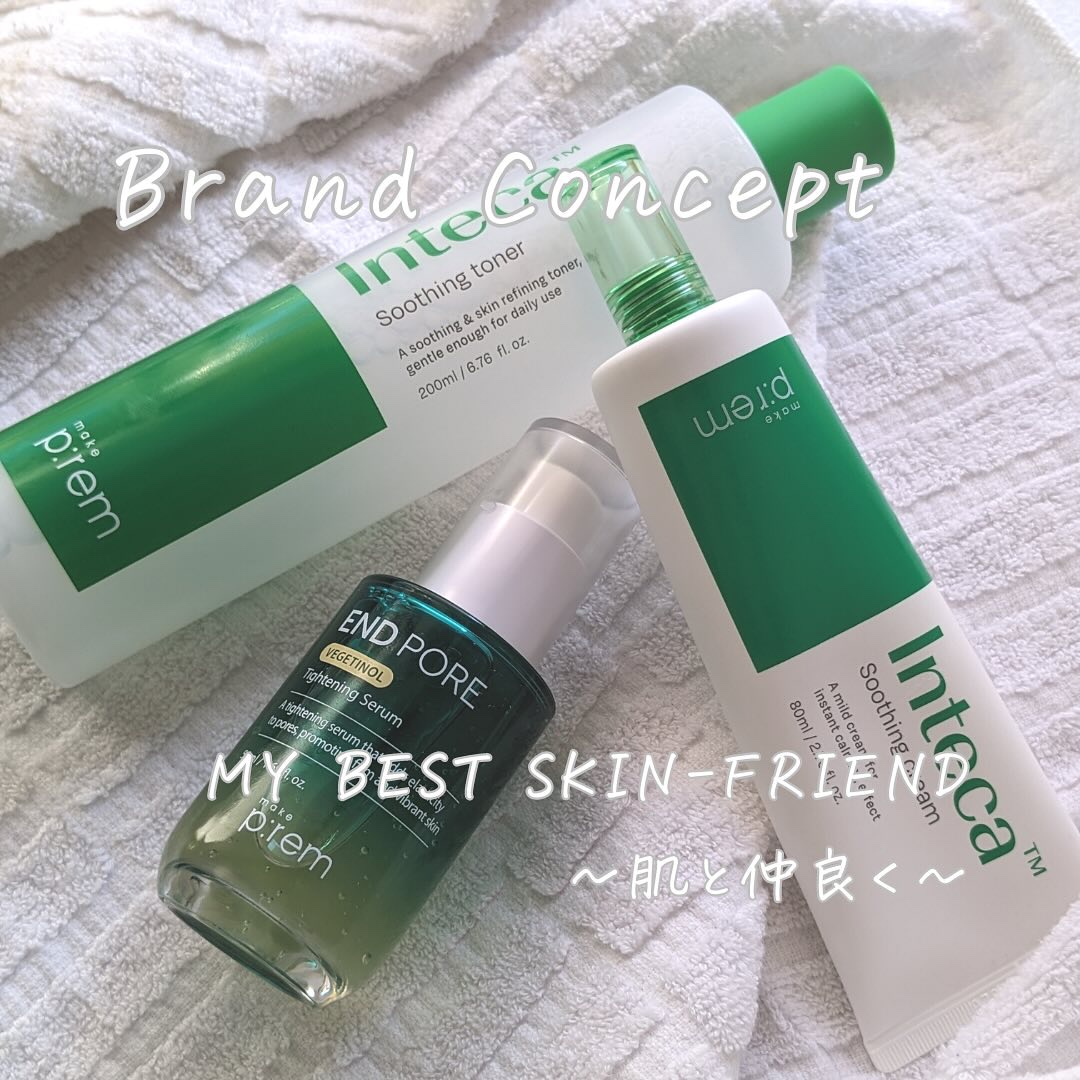 インテカ スージングクリーム/make prem/フェイスクリームを使ったクチコミ（2枚目）