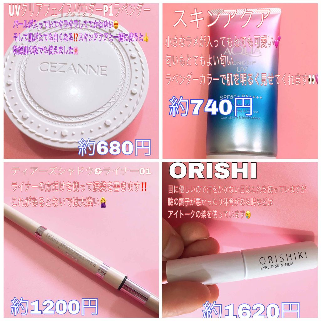 UVクリアフェイスパウダー/CEZANNE/プレストパウダーを使ったクチコミ(3枚目)