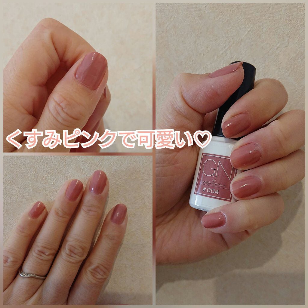ジーエヌ バイ ジーニッシュマニキュア/ジーエヌバイジーニッシュマニキュア(GN by Genish Manicure)/マニキュアを使ったクチコミ(2枚目)