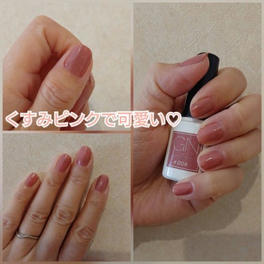 ジーエヌ バイ ジーニッシュマニキュア/ジーエヌバイジーニッシュマニキュア（GN by Genish Manicure)/マニキュアを使ったクチコミ（2枚目）