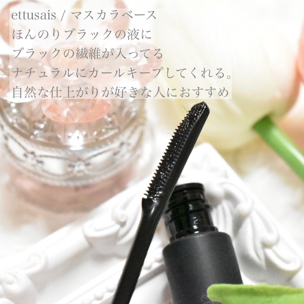 クイックラッシュカーラー/キャンメイク/マスカラ下地を使ったクチコミ（2枚目）