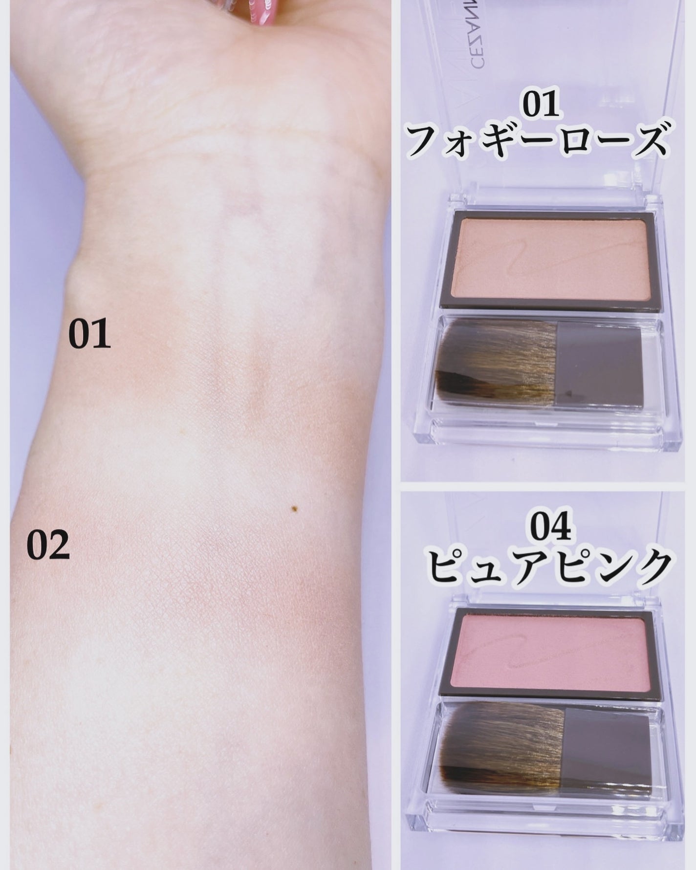 チークブラッシュ/CEZANNE/パウダーチークを使ったクチコミ(2枚目)