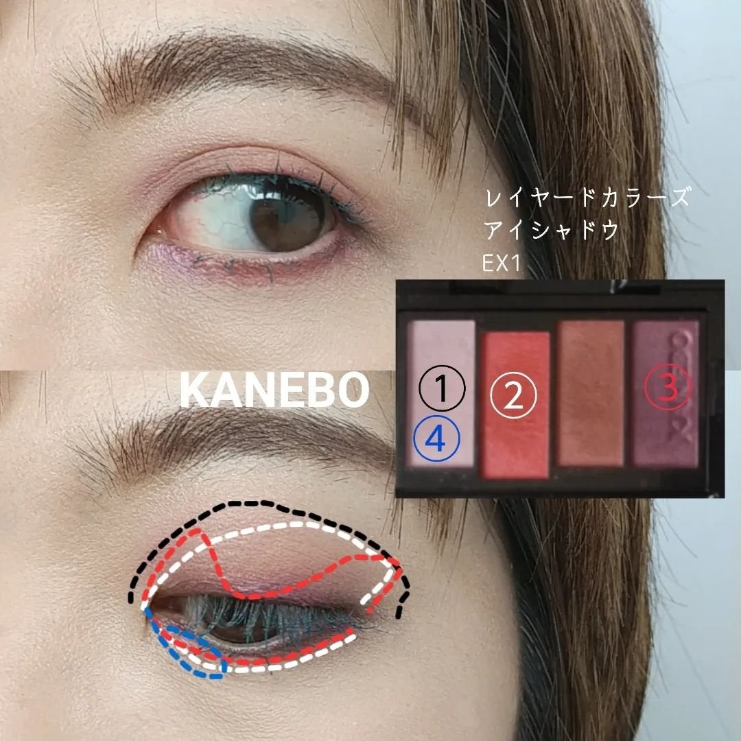 レイヤードカラーズアイシャドウ/KANEBO/アイシャドウパレットを使ったクチコミ(5枚目)