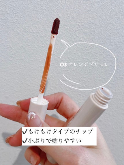 ジューシーリップティント/キャンメイク/口紅を使ったクチコミ(2枚目)