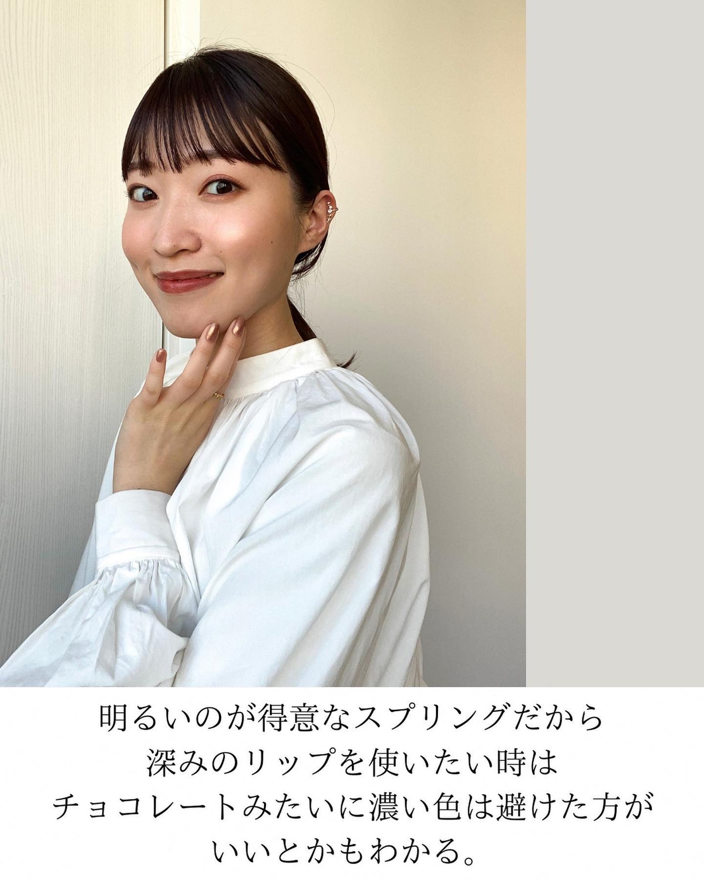 Rina on LIPS 「こんな事いっていいのかな?と思いながらも思っていた事を書いてみ..」(8枚目)