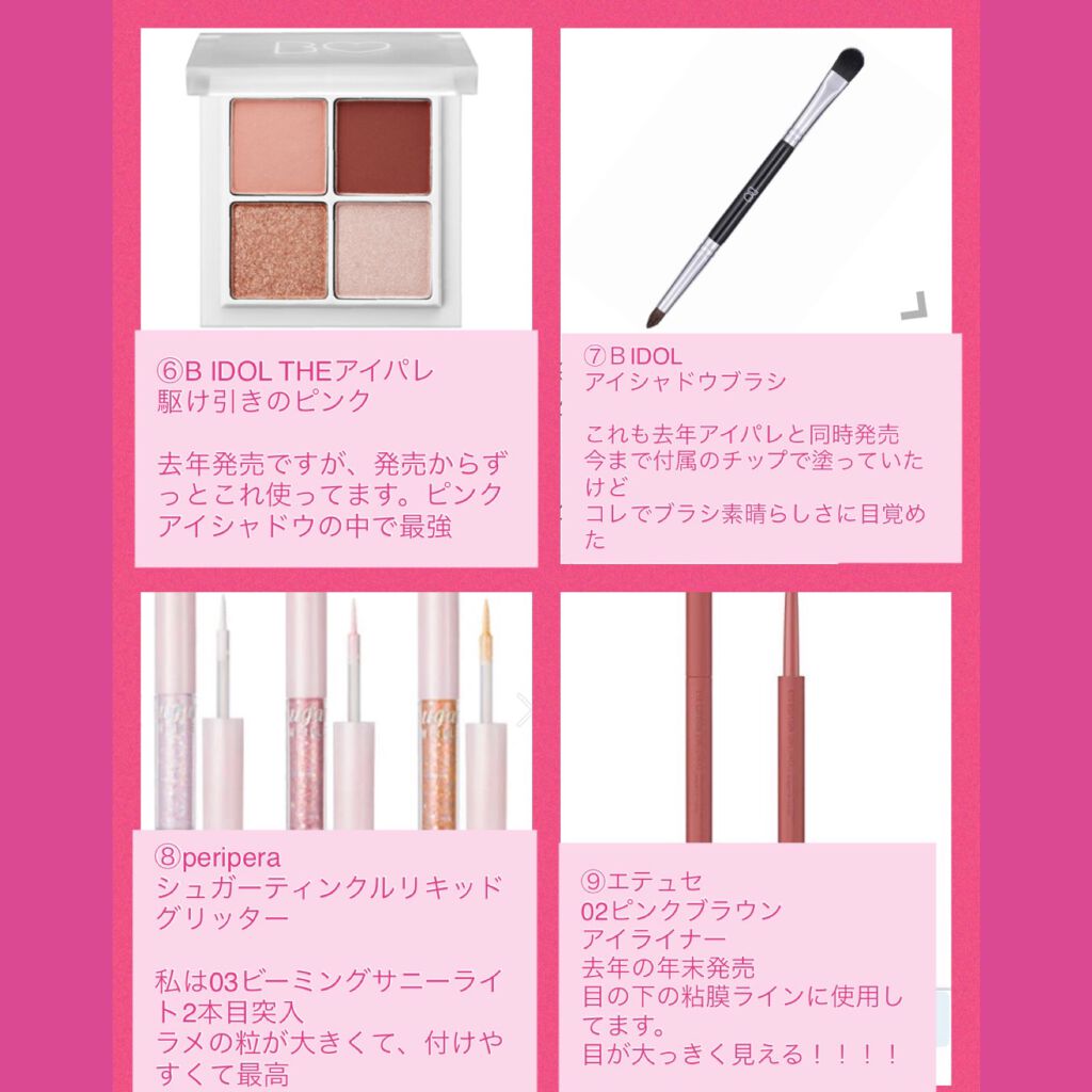 アイブラシ WR/b idol/メイクブラシを使ったクチコミ（1枚目）