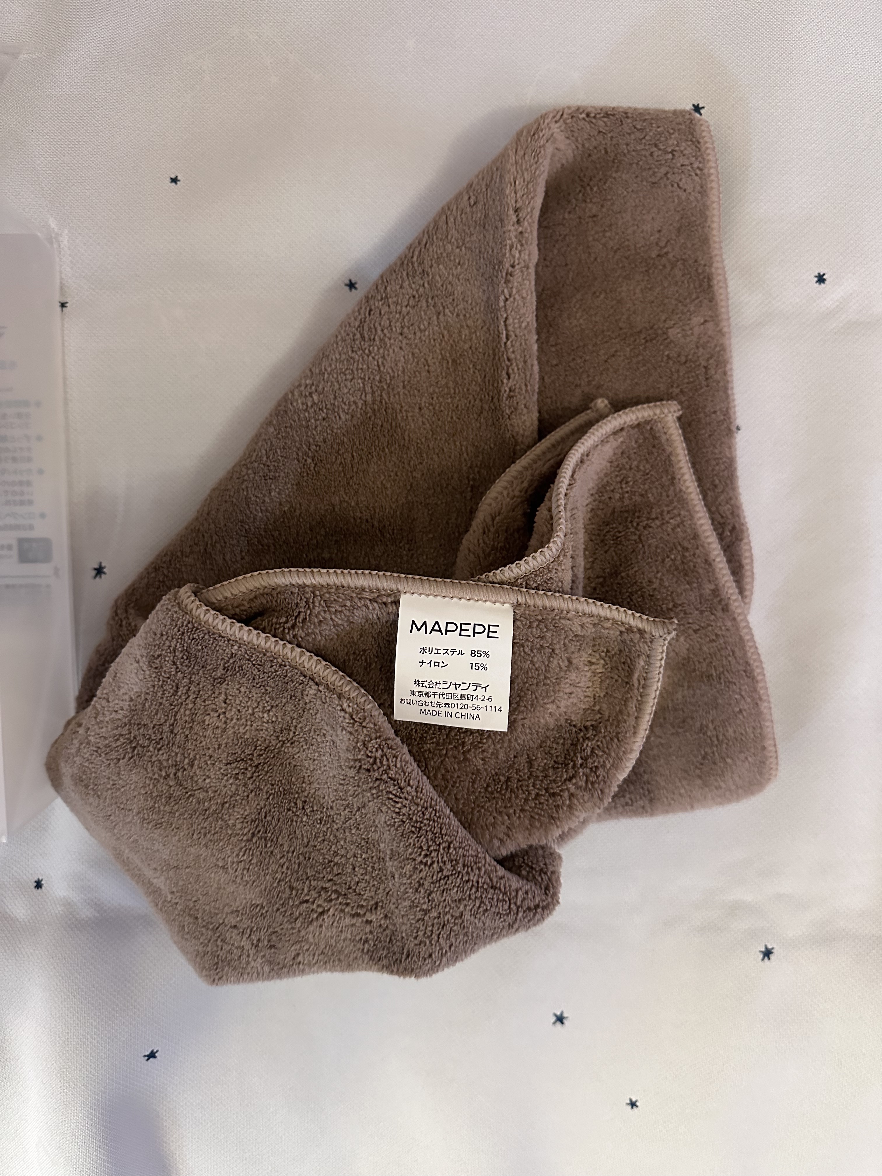 スピードドライヘアタオル ココアブラウン/マペペ/ヘアケアグッズを使ったクチコミ（2枚目）