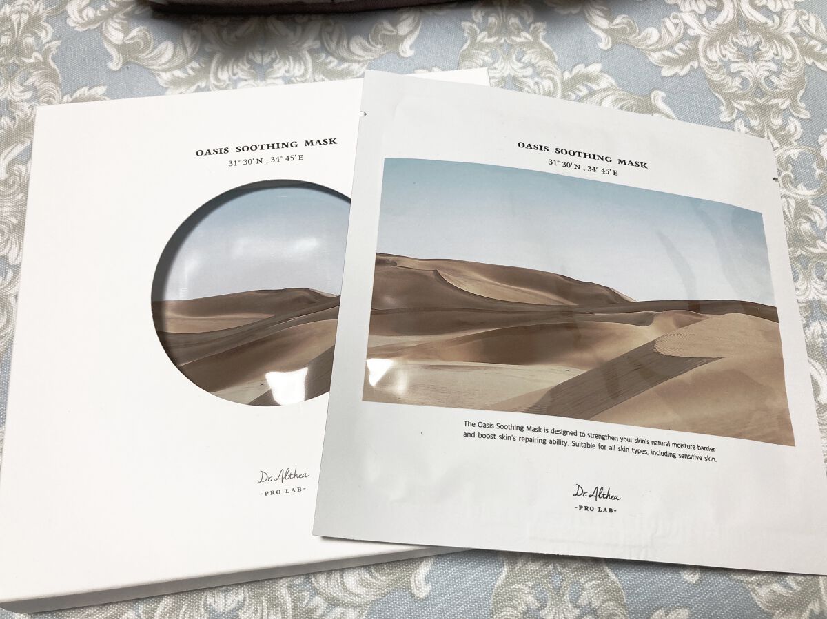オアシス スージング マスク/Dr.Althea/シートマスク・パックを使ったクチコミ（3枚目）