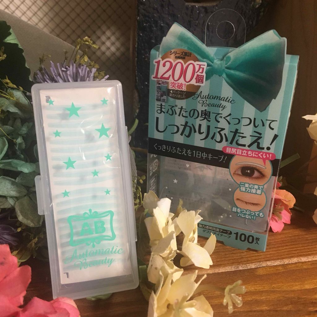オートマティックビューティ ダブルアイテープ/Automatic Beauty/二重まぶた用アイテムを使ったクチコミ(1枚目)
