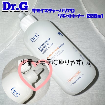 ザモイスチャーバリアDリキッドトナー/Dr.G/化粧水を使ったクチコミ(2枚目)
