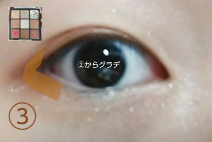 み り on LIPS 「【ナチュラル奥二重メイク】◌⑅◌┈┈┈┈┈┈┈┈┈┈┈┈┈┈..」(7枚目)