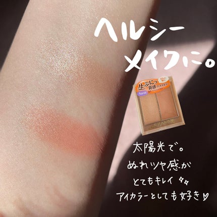 フェイスグロウカラー/CEZANNE/クリームハイライトを使ったクチコミ(1枚目)