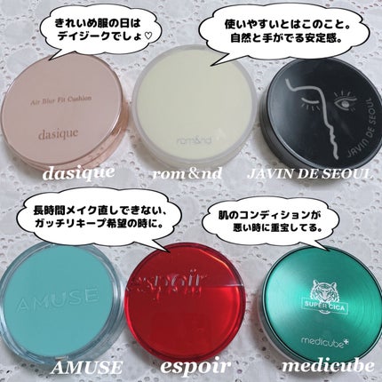 ジャビンドゥソウル ウインクファンデーションパクト/Javin De Seoul/クッションファンデーションを使ったクチコミ(10枚目)