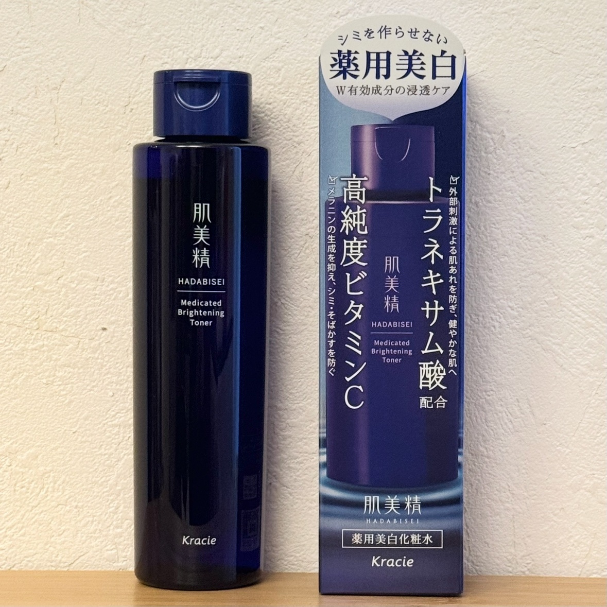 肌美精 薬用美白化粧水 [医薬部外品]/肌美精/化粧水を使ったクチコミ（1枚目）