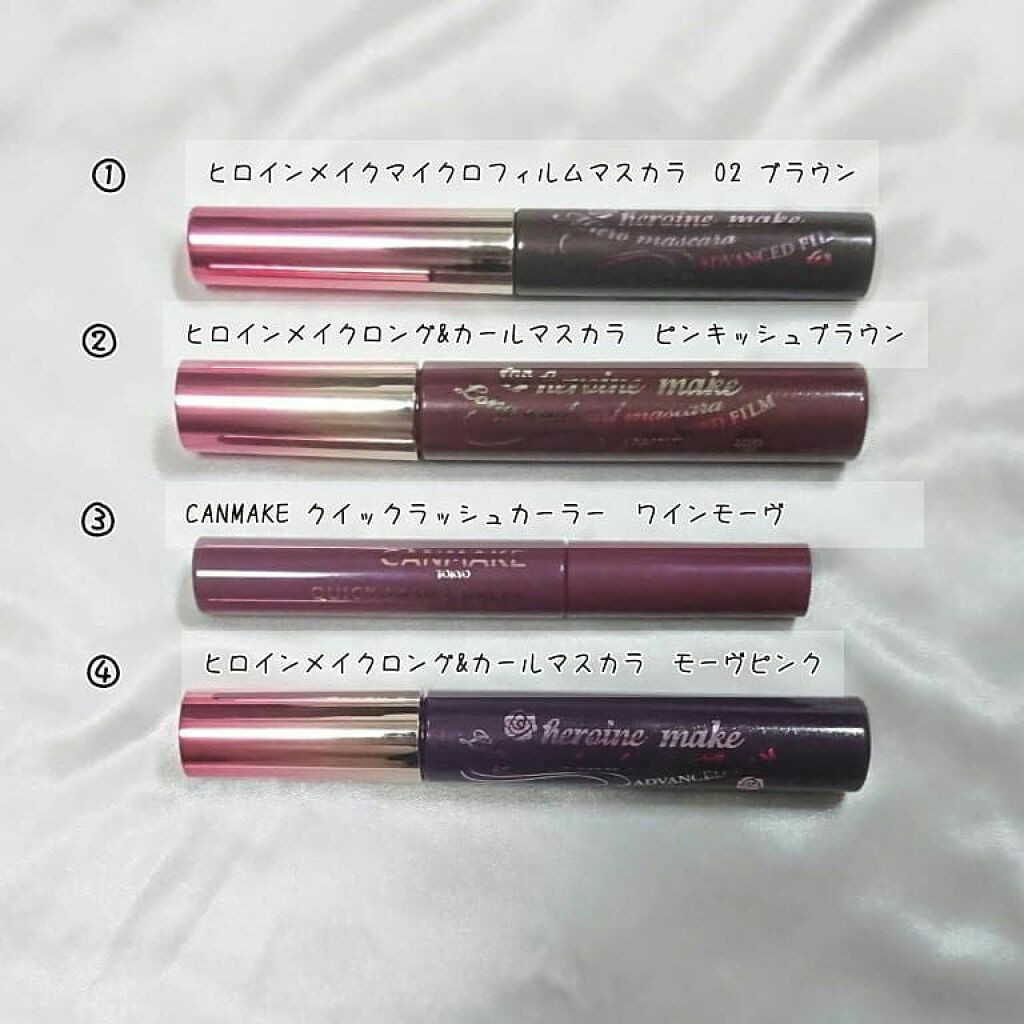 ロング＆カールマスカラ アドバンストフィルム/ヒロインメイク/マスカラを使ったクチコミ（2枚目）