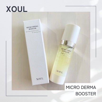 マイクロダーマブースター/XOUL/美容液を使ったクチコミ(1枚目)