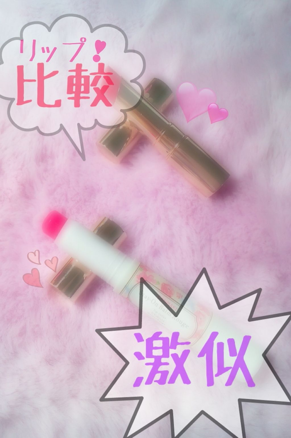 オペラ リップティント N/OPERA/リップティントを使ったクチコミ（1枚目）