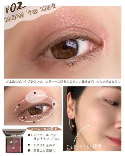 RMK アイ&ブラッシュパレット/RMK/アイシャドウパレットを使ったクチコミ(8枚目)