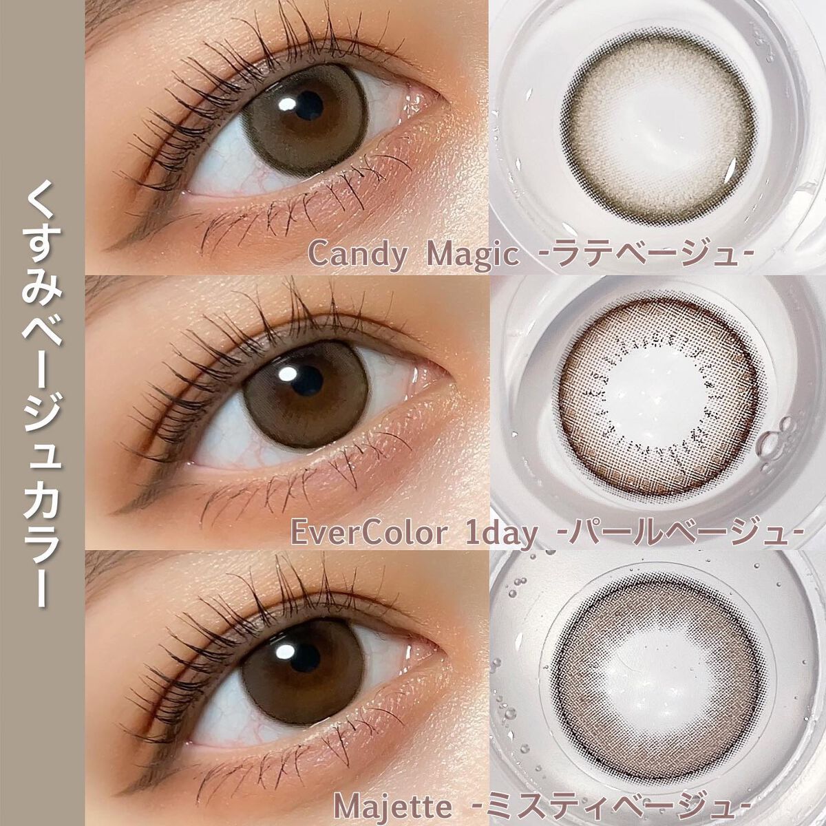 ウルルモ/ULULUMO by Motecon/カラーコンタクトレンズを使ったクチコミ（2枚目）