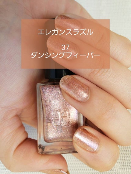 ãšã¬ã¬ã³ã¹ ã©ãºã« ãšãã¡ã«ã©ãã«ãŒ/ãšã¬ã¬ã³ã¹ ã©ãºã« /ãããã¥ã¢ã䜿ã£ãã¯ãã³ãïŒ1æç®ïŒ