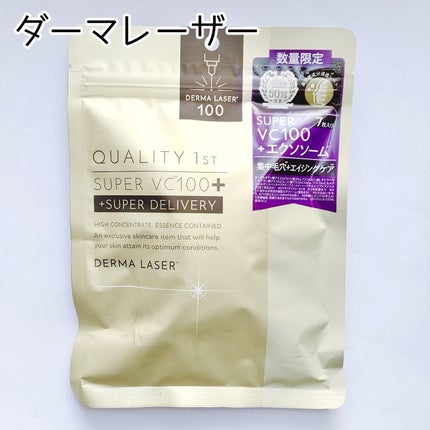 UVクリアフェイスパウダー/CEZANNE/プレストパウダーを使ったクチコミ(4枚目)