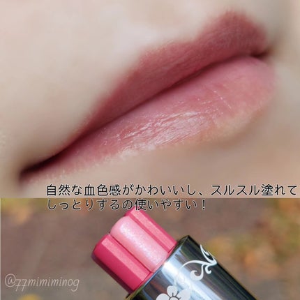 ジルスチュアート ブルーム リップ キャンディ/JILL STUART/口紅を使ったクチコミ(5枚目)