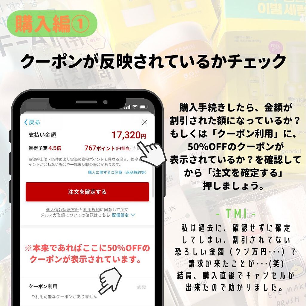 haruka -韓国コスメ- on LIPS 「*9枚目まで𝙨𝙬𝙞𝙥𝙚.ᐟ.ᐟ韓国コスメ好きのお祭り🪅𝙊𝙇𝙄𝙑..」(7枚目)