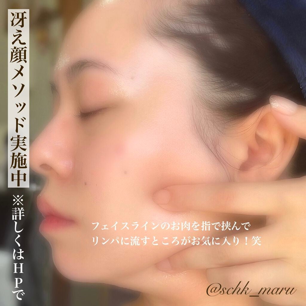 ブランシック スイッチマキシマイザー/BRANCHIC/その他洗顔料を使ったクチコミ(6枚目)