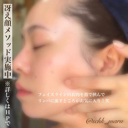 ブランシック スイッチマキシマイザー/BRANCHIC/その他洗顔料を使ったクチコミ(6枚目)