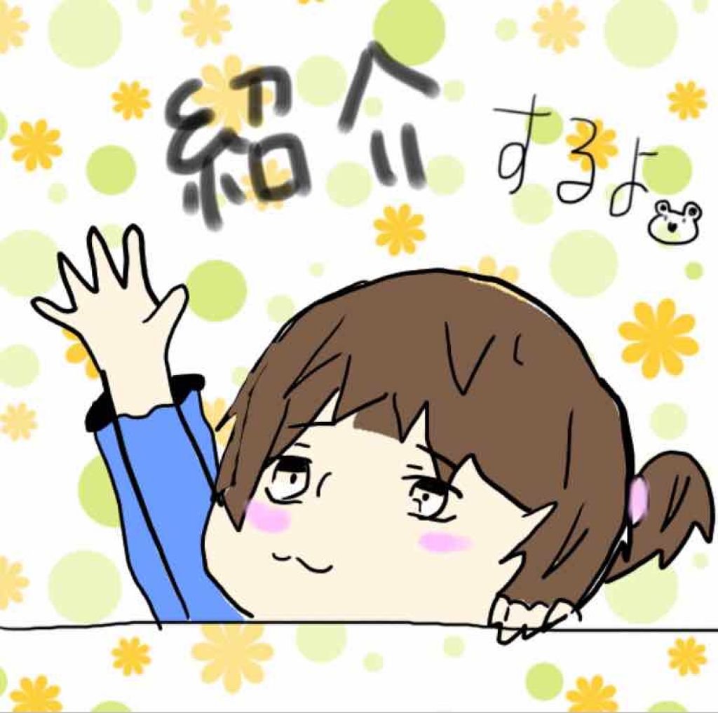 スイサイ ビューティクリア パウダーウォッシュ/スイサイ ビューティクリア/洗顔パウダーを使ったクチコミ(1枚目)