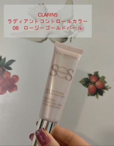 ラディアント コントロールカラー/CLARINS/化粧下地を使ったクチコミ（1枚目）