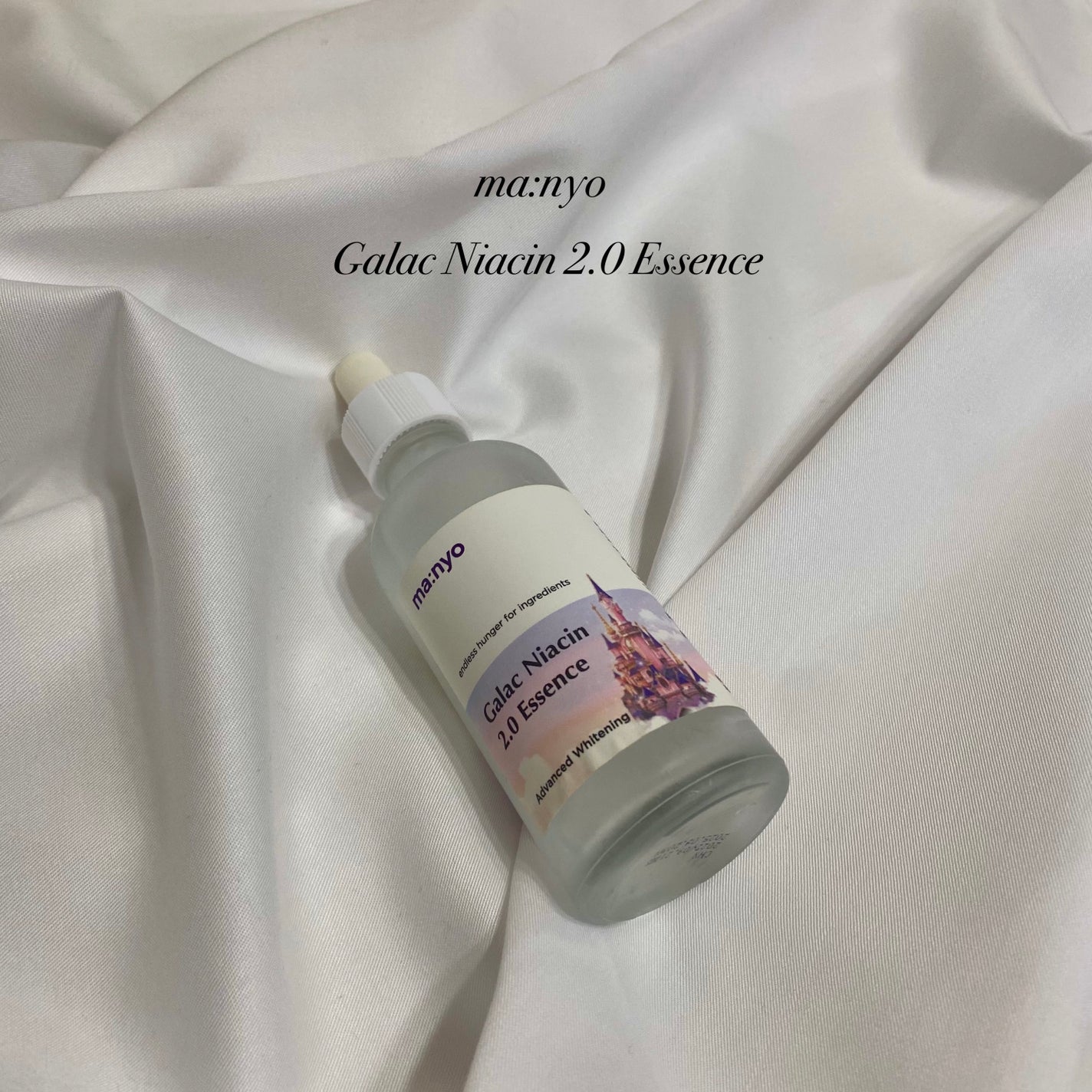 ガラクナイアシン2.0エッセンス/manyo/美容液を使ったクチコミ(1枚目)