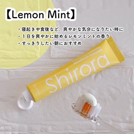 シローラクレイホワイトニングミニ3本セット(レモン&ジャスミン&ベリー)/Shirora/歯磨き粉を使ったクチコミ(3枚目)