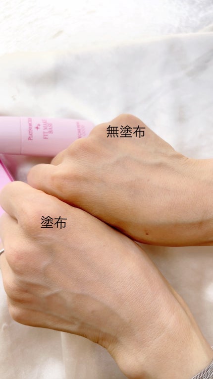 プラチナセレブ フィット メイク ベース/ピーチポウ/化粧下地を使ったクチコミ(5枚目)